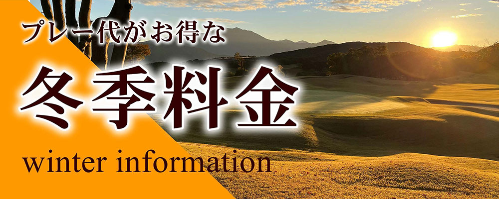 webオンライン予約はこちら